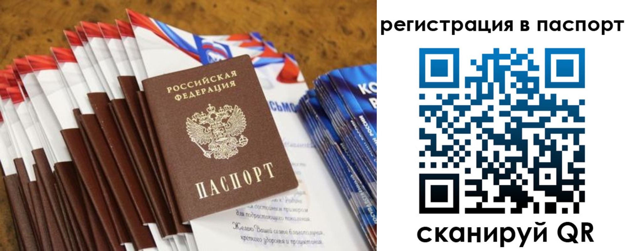 временная регистрация собственник в Мамадыше