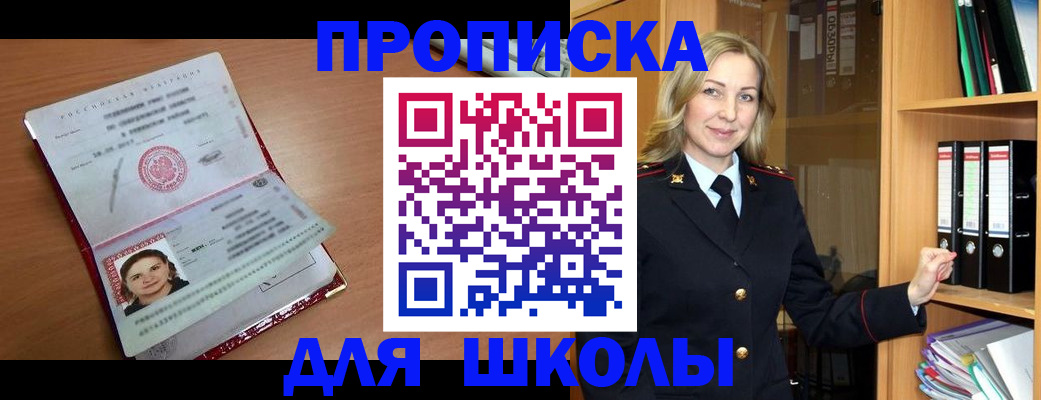 регистрация в Мамадыше